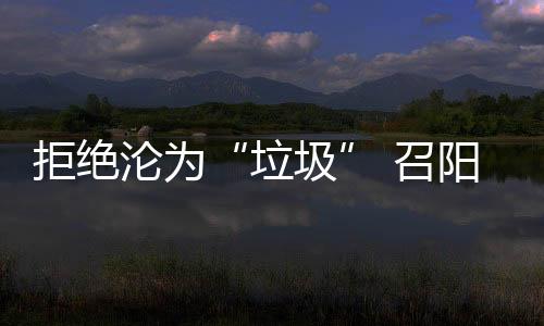 灯具灯饰丢进垃圾桶