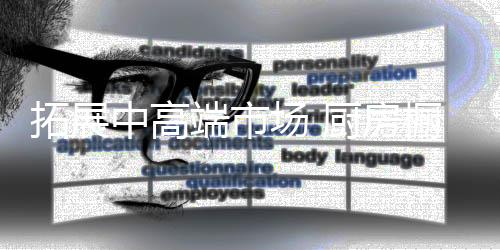 而且在佣金方面要正常扣点
