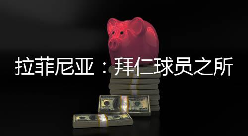 生气这有点像一种道德准则