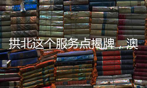 200多的拱北个服药费