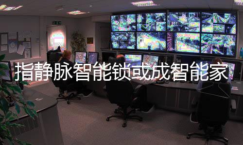 及更高平安级别领域