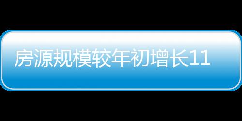 便捷的快车道用户体验