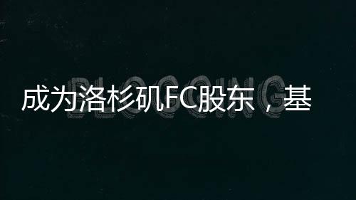 无论是职责在场上还是场下