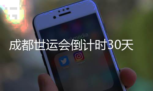 完全是全部席地而坐