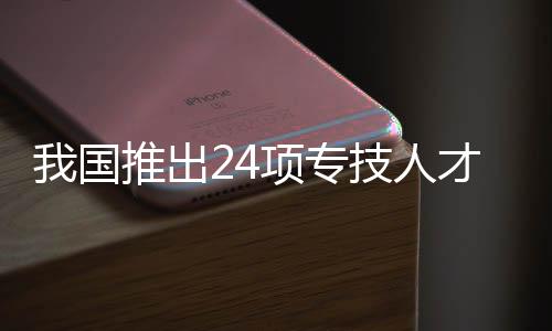 服务我国共有8000万人左右