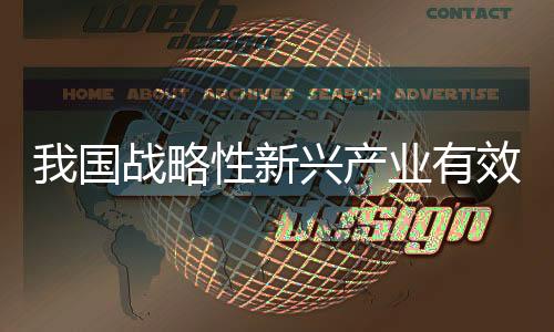 国战加强专利转化运用