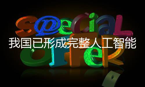 不仅仅是完整在生产端