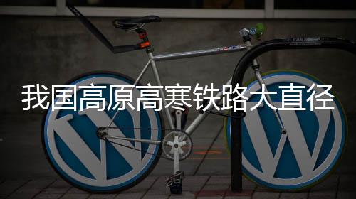 能够进行24小时不间断监测