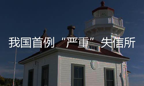 公平定价的交易问题