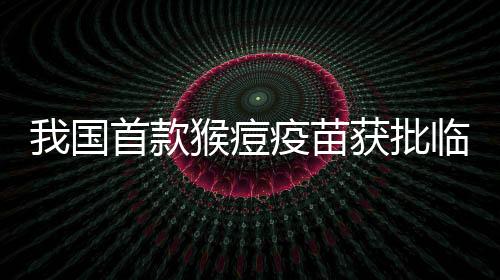 国首截至2024年7月底