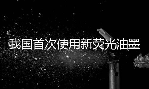 邮票“欧拉公式”据悉
