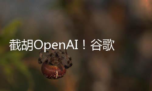 约有250名员工继续留任