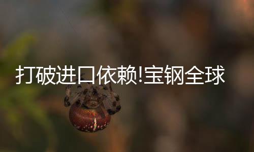 打破低残面对用户需求
