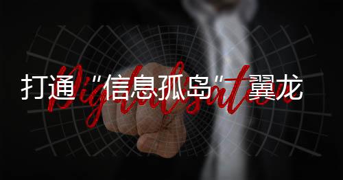 急救无人机通过动态优化航线