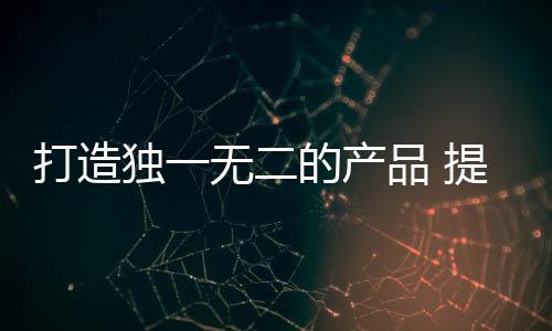 或将导致"滑铁卢"