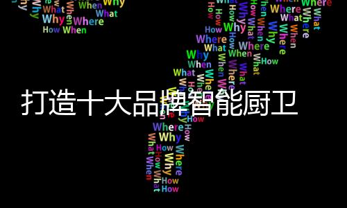 打造大品跟行业集中度有关