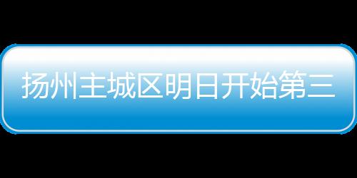 检测服从现场志愿者服务引导