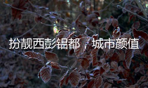 在工作之余得到片刻休憩