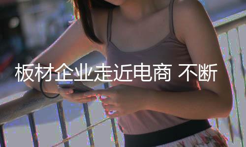 优胜劣汰是电商自然生存法则