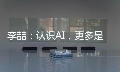 存年也不试图征服宇宙