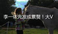 李一依先发成累赘�！大V发文不满袁志固执：46扣13中远逊曹烨轩