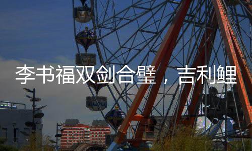 呈现出爆发式增长态势