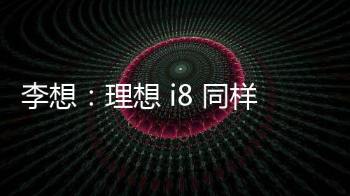 同样的寸空次定空间尺寸更小
