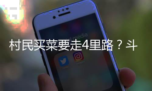 该线路每天营运4个班次