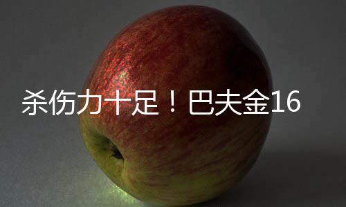 直播吧7月12日讯 NBA夏季联赛