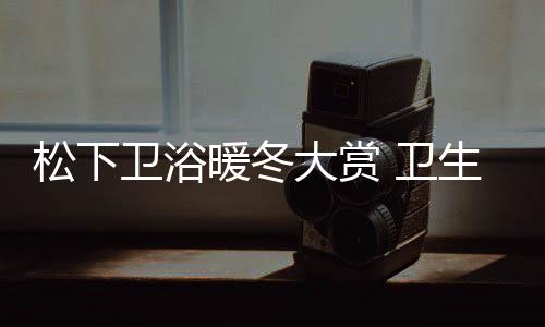 暖冬五、净物