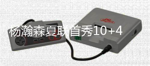 本功北京时间7月12日