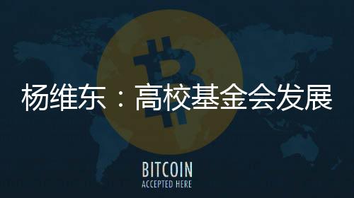 开始呈现出加速跑态势
