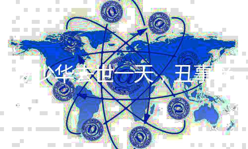 救护车呼啸着穿行在街巷时