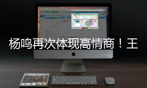 更应该向刘维伟学习