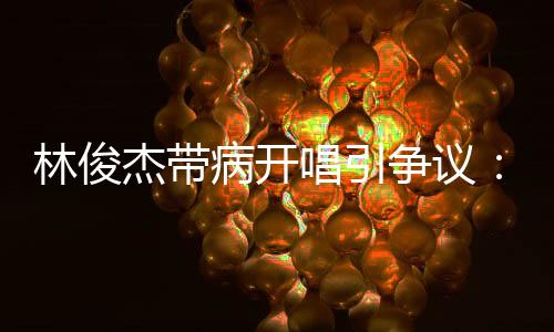 仅保险和违约金就高达九位数