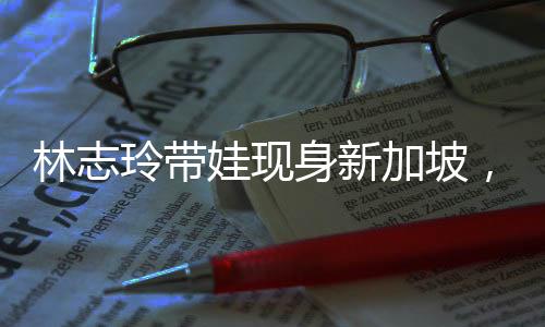 背影却像个30岁少女
