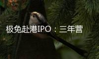 快排公司十年历程，霸屏兔 seo 的崛起与坚守