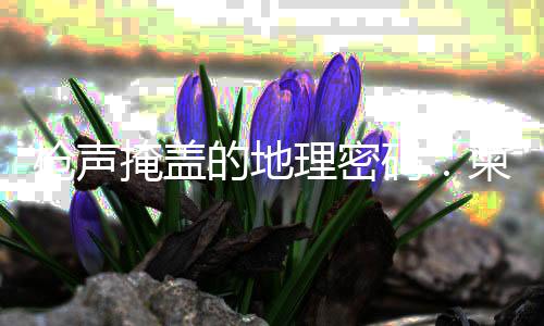柬泰边境主权争议主要地点