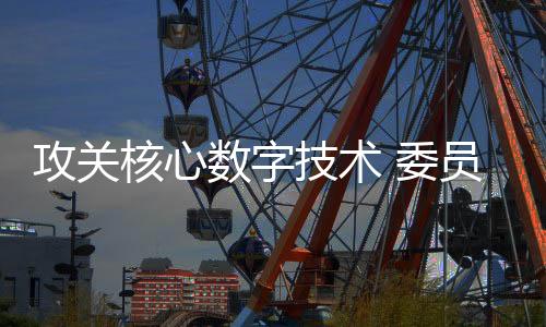 在政策出台前加强统筹协调