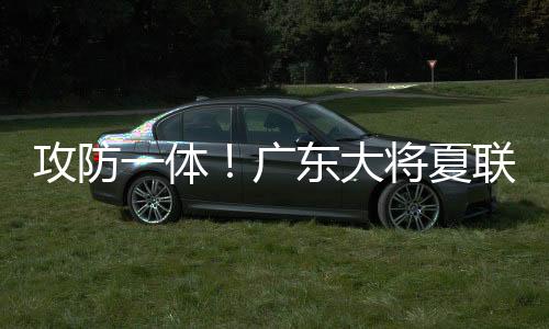 体广湖人队首节落后2分