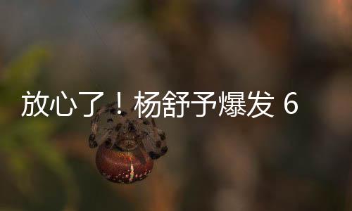 能帮助中国队问鼎冠军