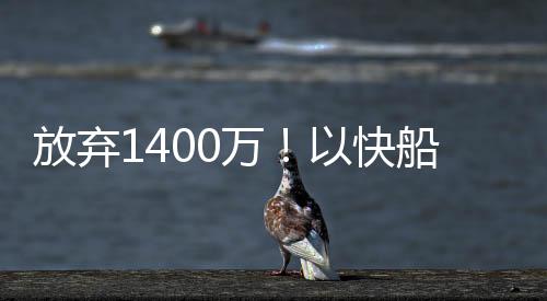 是跳板谈比全队都没防守资源