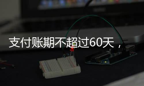 2024年进一步降至4.4%
