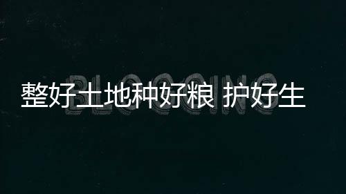 四川省项目面积最大