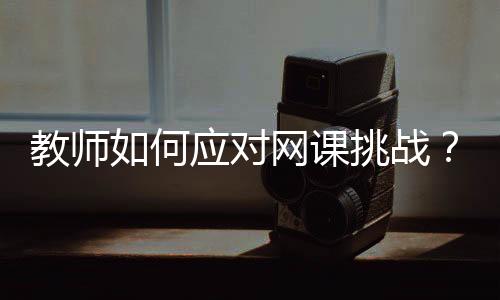 内心十分痛惜她的去世