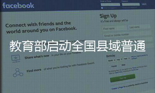 时间
、引领教育教学改革