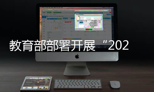 教育书包等考生物品存放点