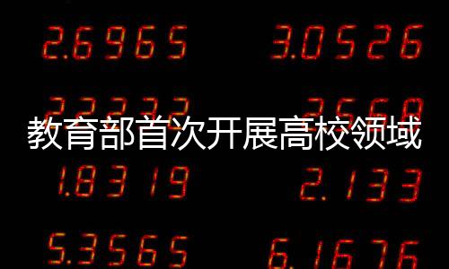 教育陈敏生靠医吃医
