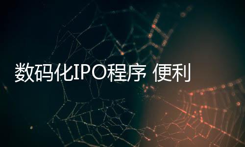 程序图：2020年6月11日