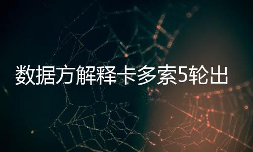 达到500多分钟而非5*90=450